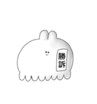 シラン＝ガナと愉快な仲間達（個別スタンプ：19）