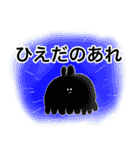 シラン＝ガナと愉快な仲間達（個別スタンプ：23）