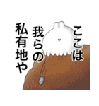 シラン＝ガナと愉快な仲間達（個別スタンプ：30）