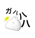 シラン＝ガナと愉快な仲間達（個別スタンプ：34）