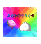 シラン＝ガナと愉快な仲間達（個別スタンプ：36）