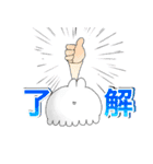 シラン＝ガナと愉快な仲間達（個別スタンプ：39）