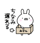 ◎ちなみ◎お名前スタンプ（個別スタンプ：38）