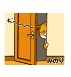 みのりより愛を込めて（名前スタンプ）（個別スタンプ：34）