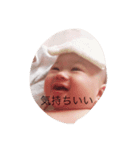 蒼叶の日々（個別スタンプ：6）