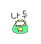 韓国語かっぱ（個別スタンプ：6）