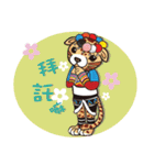AlishanelectricgardencarMascothasyounice（個別スタンプ：7）