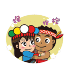 AlishanelectricgardencarMascothasyounice（個別スタンプ：17）