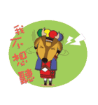 AlishanelectricgardencarMascothasyounice（個別スタンプ：22）