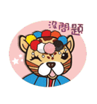 AlishanelectricgardencarMascothasyounice（個別スタンプ：29）