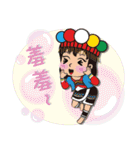 AlishanelectricgardencarMascothasyounice（個別スタンプ：34）