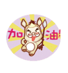 AlishanelectricgardencarMascothasyounice（個別スタンプ：40）