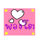 Millionaire Language2（個別スタンプ：25）
