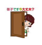 桜子の日常スタンプ（個別スタンプ：2）