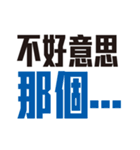 AD Agency's Life - just talking（個別スタンプ：33）