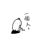 Marginal Diego（個別スタンプ：22）