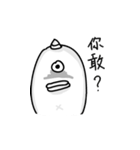 Marginal Diego（個別スタンプ：30）