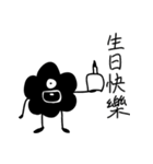 Marginal Diego（個別スタンプ：37）