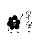Marginal Diego（個別スタンプ：39）