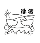 The little nagging steamed bun（個別スタンプ：6）