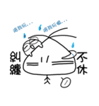 The little nagging steamed bun（個別スタンプ：10）