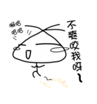 The little nagging steamed bun（個別スタンプ：14）