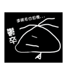 The little nagging steamed bun（個別スタンプ：18）