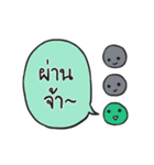 みっちり丸君（個別スタンプ：5）