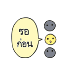 みっちり丸君（個別スタンプ：6）
