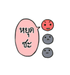みっちり丸君（個別スタンプ：7）