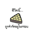 みっちり丸君（個別スタンプ：25）