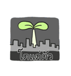 みっちり丸君（個別スタンプ：34）
