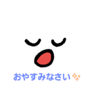 さしすせそ+（個別スタンプ：3）
