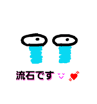 さしすせそ+（個別スタンプ：4）