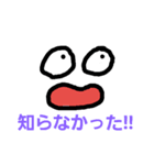 さしすせそ+（個別スタンプ：5）