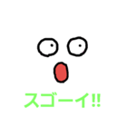 さしすせそ+（個別スタンプ：6）
