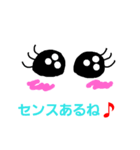 さしすせそ+（個別スタンプ：7）