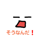 さしすせそ+（個別スタンプ：8）