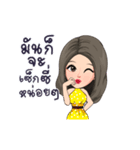 Moving share stickers by chirata（個別スタンプ：6）