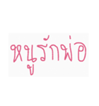 iTome iStickers（個別スタンプ：1）