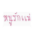 iTome iStickers（個別スタンプ：2）