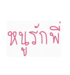 iTome iStickers（個別スタンプ：3）