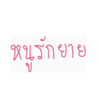 iTome iStickers（個別スタンプ：5）