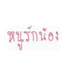 iTome iStickers（個別スタンプ：6）