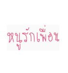 iTome iStickers（個別スタンプ：7）