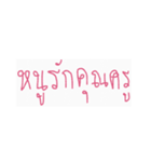 iTome iStickers（個別スタンプ：8）