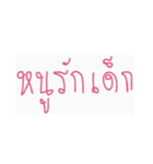 iTome iStickers（個別スタンプ：9）