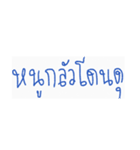 iTome iStickers（個別スタンプ：13）