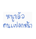iTome iStickers（個別スタンプ：14）