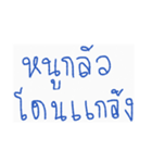 iTome iStickers（個別スタンプ：16）